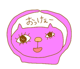 very clumsy cat sticker #2658877