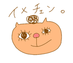 very clumsy cat sticker #2658896