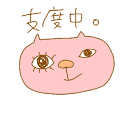 very clumsy cat sticker #2658898