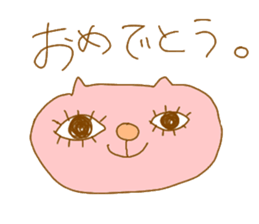 very clumsy cat sticker #2658907