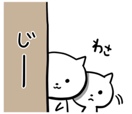 Classic sticker of the cat sticker #2659036