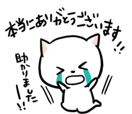 Classic sticker of the cat sticker #2659042