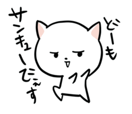 Classic sticker of the cat sticker #2659043