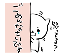 Classic sticker of the cat sticker #2659047