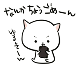 Classic sticker of the cat sticker #2659048