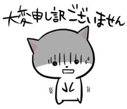 Classic sticker of the cat sticker #2659049