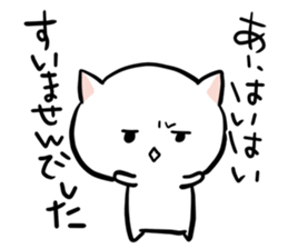 Classic sticker of the cat sticker #2659050