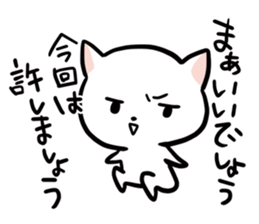 Classic sticker of the cat sticker #2659051