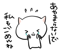 Classic sticker of the cat sticker #2659052