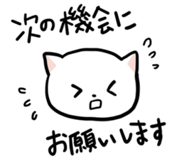 Classic sticker of the cat sticker #2659053