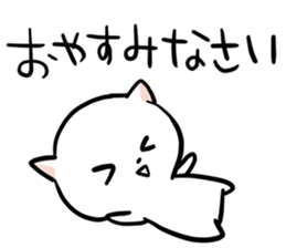 Classic sticker of the cat sticker #2659054