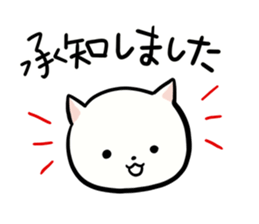 Classic sticker of the cat sticker #2659055