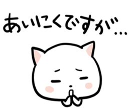 Classic sticker of the cat sticker #2659057