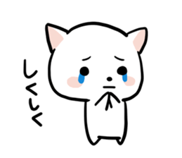 Classic sticker of the cat sticker #2659067