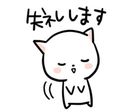 Classic sticker of the cat sticker #2659073