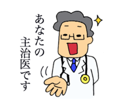 Joke of the doctor. sticker #2659115