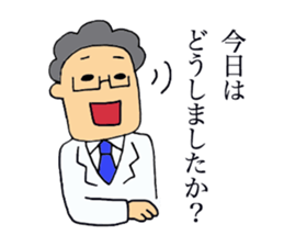 Joke of the doctor. sticker #2659116