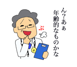 Joke of the doctor. sticker #2659119