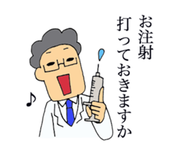 Joke of the doctor. sticker #2659122