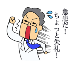 Joke of the doctor. sticker #2659123