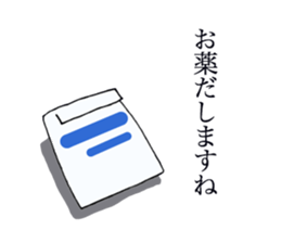 Joke of the doctor. sticker #2659131