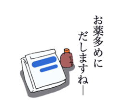 Joke of the doctor. sticker #2659132