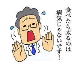 Joke of the doctor. sticker #2659135