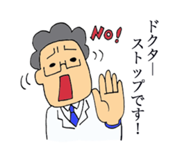 Joke of the doctor. sticker #2659136