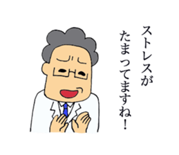 Joke of the doctor. sticker #2659138