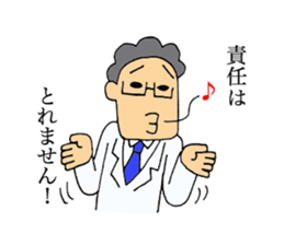 Joke of the doctor. sticker #2659139