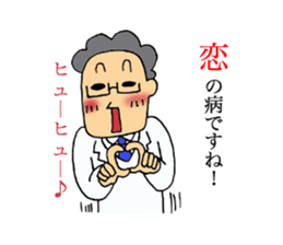 Joke of the doctor. sticker #2659141