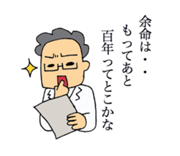 Joke of the doctor. sticker #2659143