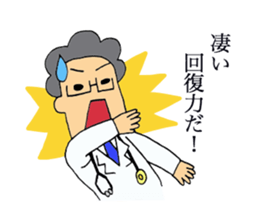 Joke of the doctor. sticker #2659144