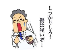 Joke of the doctor. sticker #2659145