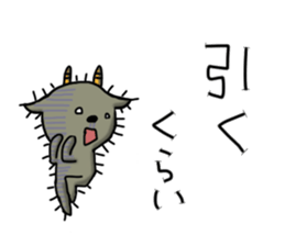 Talkative goat sticker #2659357