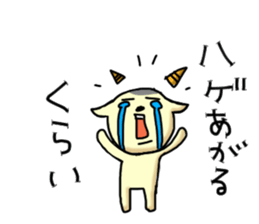 Talkative goat sticker #2659358