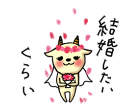 Talkative goat sticker #2659359