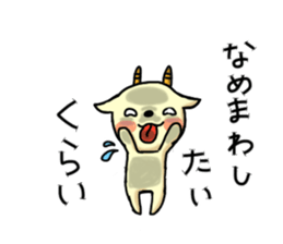 Talkative goat sticker #2659361