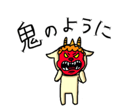 Talkative goat sticker #2659364