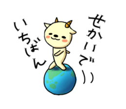 Talkative goat sticker #2659368