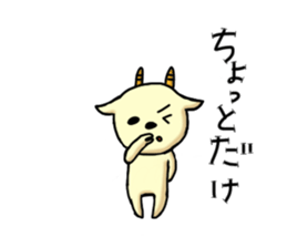 Talkative goat sticker #2659369