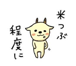 Talkative goat sticker #2659370