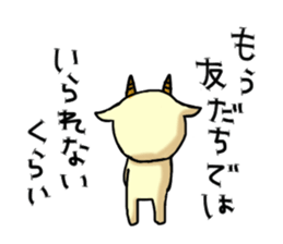 Talkative goat sticker #2659372