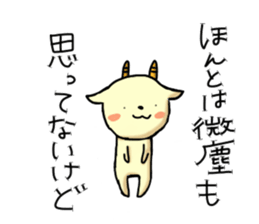 Talkative goat sticker #2659373