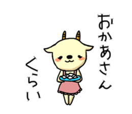 Talkative goat sticker #2659381