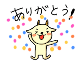 Talkative goat sticker #2659383