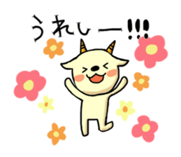 Talkative goat sticker #2659386