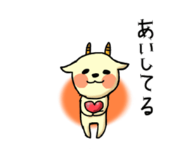 Talkative goat sticker #2659388