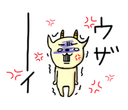 Talkative goat sticker #2659393