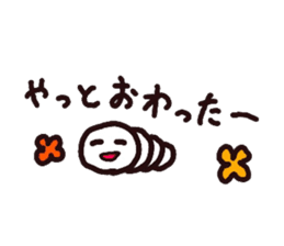 Daily lives of the caterpillar sticker #2659609